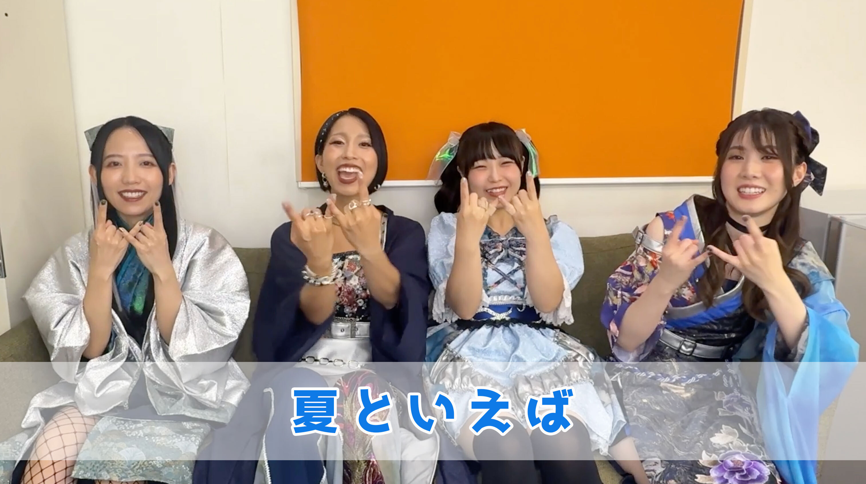 動画「夏といえば」